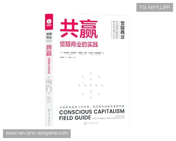 体育与商业的结合：合作与共赢模式
